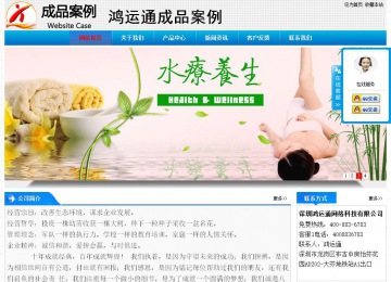 經濟型成品案例站No:4984