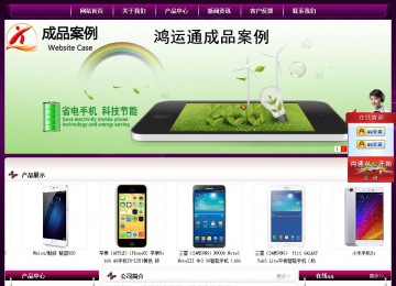 經濟型成品案例站No:5001