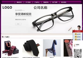 經濟型成品案例站No:5001