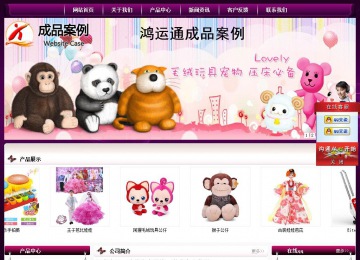 經濟型成品案例站No:5001