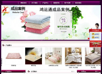 經濟型成品案例站No:5001