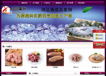 經濟型成品案例站No:5001