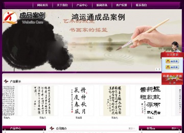 經濟型成品案例站No:5001