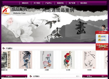 經濟型成品案例站No:5001