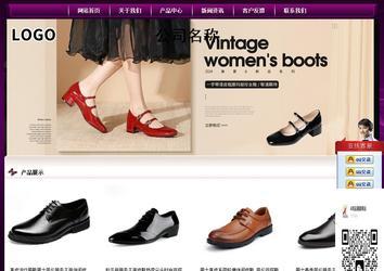 經濟型成品案例站No:5001