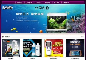 經濟型成品案例站No:5001