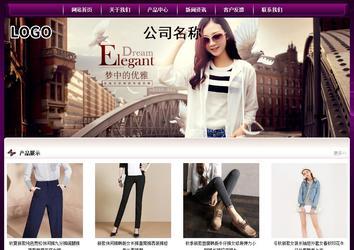 經濟型成品案例站No:5001