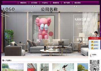 經濟型成品案例站No:5001