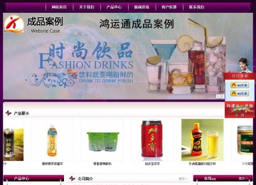 經濟型成品案例站No:5001