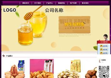 經濟型成品案例站No:5001