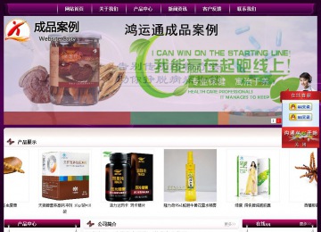 經濟型成品案例站No:5001