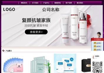 經濟型成品案例站No:5001