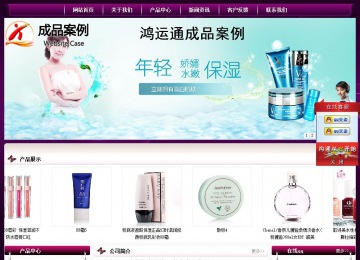 經濟型成品案例站No:5001