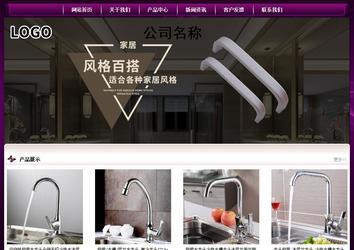 經濟型成品案例站No:5001