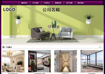 經濟型成品案例站No:5001