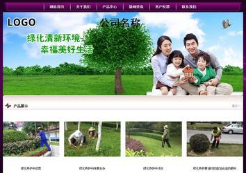 經濟型成品案例站No:5001