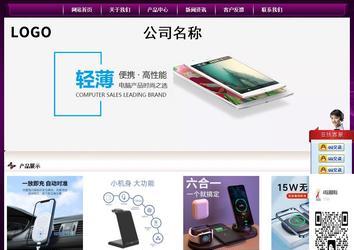 經濟型成品案例站No:5001