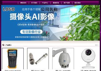 經濟型成品案例站No:5001