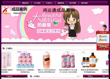 經濟型成品案例站No:5001