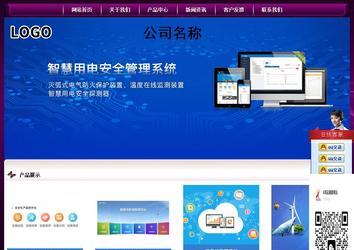 經濟型成品案例站No:5001