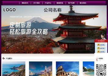 經濟型成品案例站No:5001