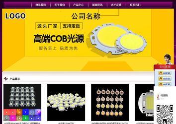 經濟型成品案例站No:5001