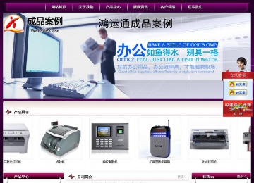 經濟型成品案例站No:5001
