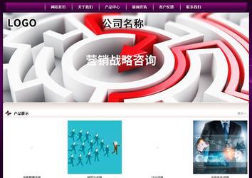 經濟型成品案例站No:5001