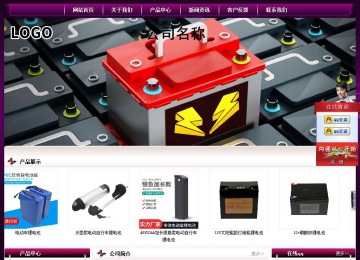 經濟型成品案例站No:5001