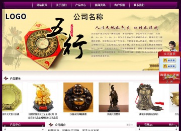 經濟型成品案例站No:5001