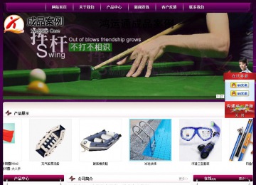 經濟型成品案例站No:5001