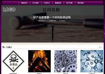 經濟型成品案例站No:5001