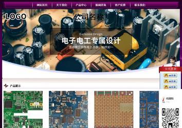 經濟型成品案例站No:5001