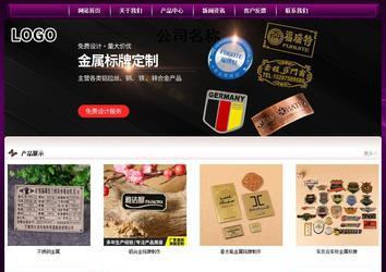 經濟型成品案例站No:5001