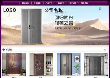 經濟型成品案例站No:5001