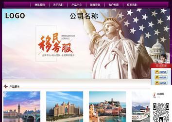 經濟型成品案例站No:5001