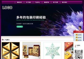 經濟型成品案例站No:5001