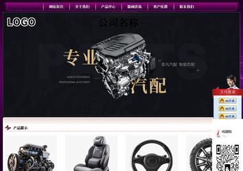 經濟型成品案例站No:5001