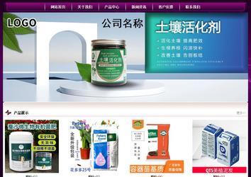 經濟型成品案例站No:5001