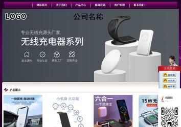 經濟型成品案例站No:5001