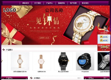 經濟型成品案例站No:5001