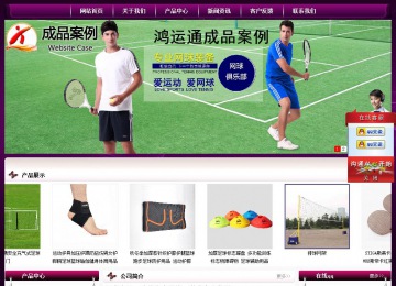 經濟型成品案例站No:5001