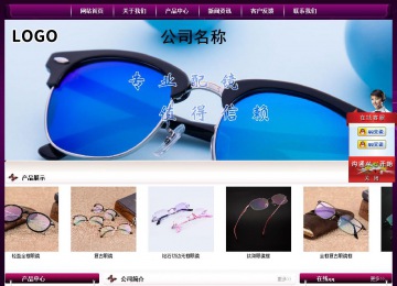 經濟型成品案例站No:5001