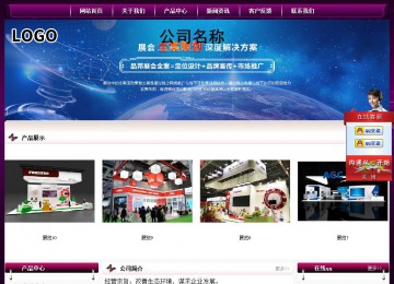 經濟型成品案例站No:5001