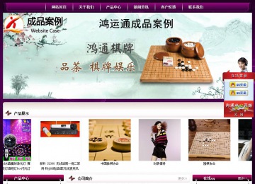 經濟型成品案例站No:5001