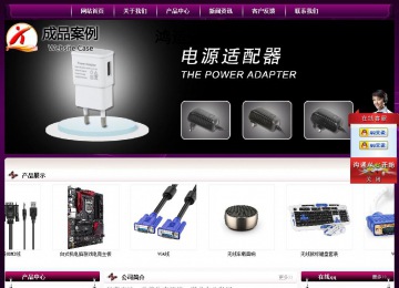 經濟型成品案例站No:5001