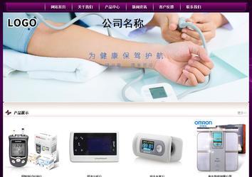 經濟型成品案例站No:5001