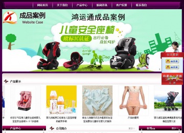 經濟型成品案例站No:5001