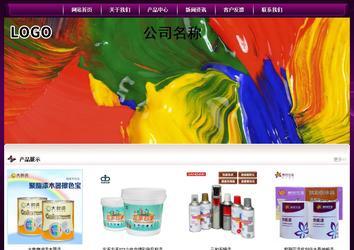 經濟型成品案例站No:5001