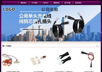 經濟型成品案例站No:5001